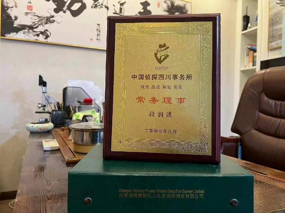 婚姻纠纷应如何取证-合作市私家调查