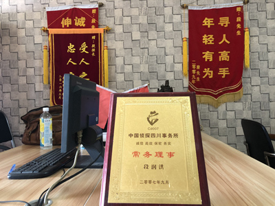 大家为什么会选择合作市找人公司呢？