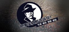 合作市私家调查公司的几大原则