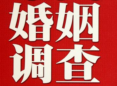  合作市私人调查给你挽回婚姻的忠告